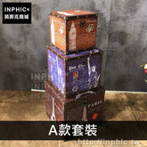 INPHIC-整理復古收納盒拍攝道具創意收納箱裝飾翻蓋正方形箱子-A款套裝